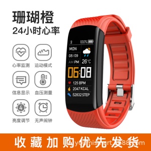 Bracelet intelligent Bluetooth C5S