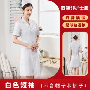 Costume d'infirmière manches courtes