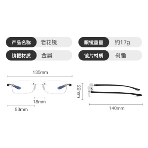 Lunettes de lecture anti-lumière bleue