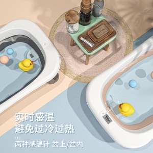 Baignoire pliante pour enfants à thermomètre intégré