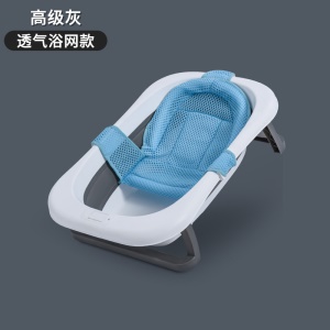 Baignoire pliante pour enfants à thermomètre intégré