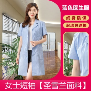 Blouse pour professionnelle personnel médical médecins