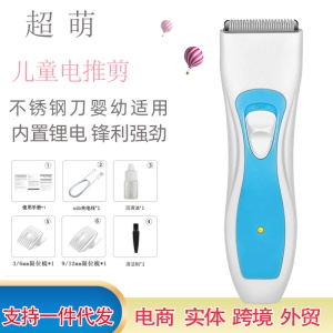 Tondeuse rechargeable à cheveux pour enfants silencieuse