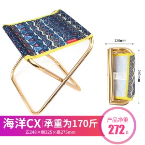 Tabouret pliant