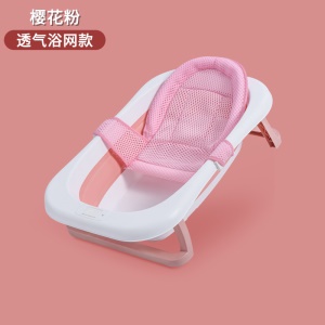 Baignoire pliante pour enfants à thermomètre intégré