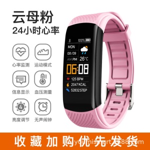 Bracelet intelligent Bluetooth C5S