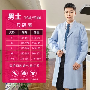 Blouse pour professionnelle personnel médical médecins