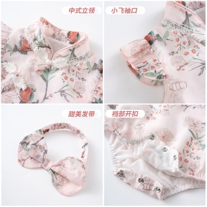 Combinaison style chinois pour bébé fille