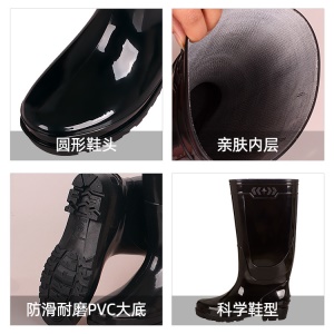 Bottes de pluie haute antidérapantes