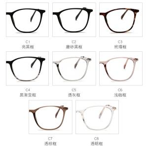 Monture de lunettes en métal hybride résistant à la lumière bleue