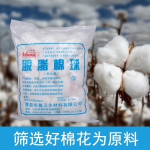 Boule de coton absorbant médical