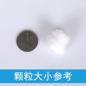 Boule de coton absorbant médical