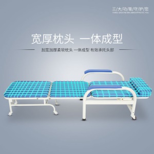 lit*chaise tout en un pour service médical