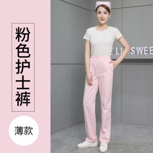 Pantalon large et décontracté ceinture en gaine Infirmière