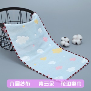 Petite serviette de toilette en coton pour bébé