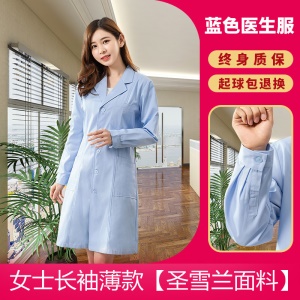 Blouse pour professionnelle personnel médical médecins