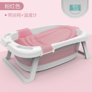 Grande Baignoire pour enfants