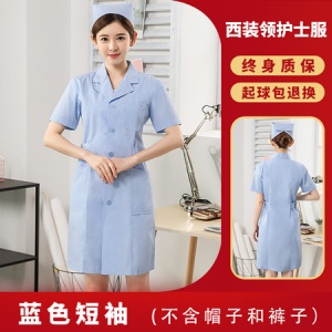 Costume d'infirmière manches courtes
