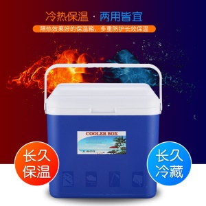 Glacière portable