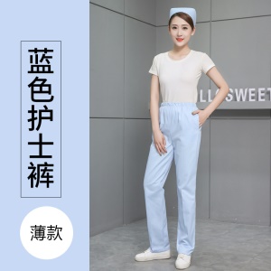 Pantalon large et décontracté ceinture en gaine Infirmière