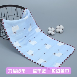 Petite serviette de toilette en coton pour bébé