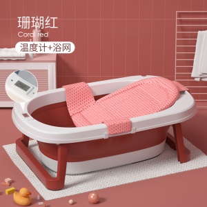 Baignoire pliante pour enfants  à thermomètre intégré