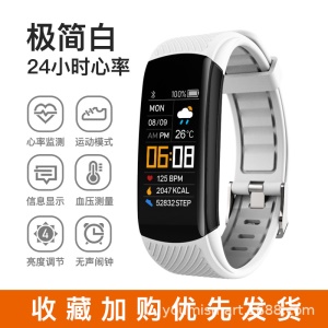 Bracelet intelligent Bluetooth C5S