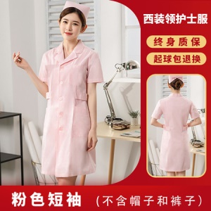 Costume d'infirmière manches courtes