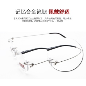 Lunettes de lecture ultra-légères sans monture