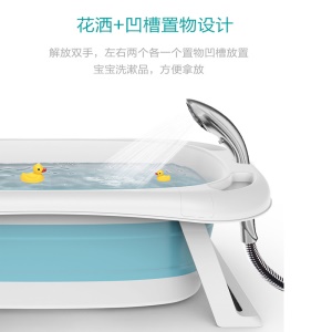 Grande Baignoire pour enfants
