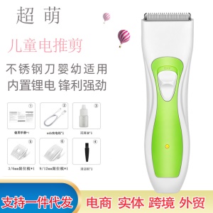Tondeuse rechargeable à cheveux pour enfants silencieuse