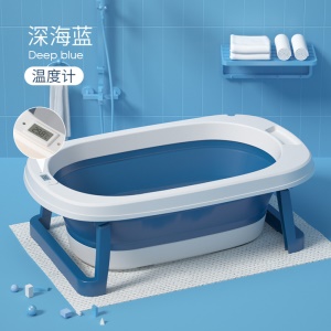Baignoire pliante pour enfants  à thermomètre intégré