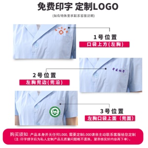 Blouse pour professionnelle personnel médical médecins