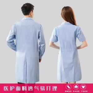 Blouse pour professionnelle personnel médical médecins