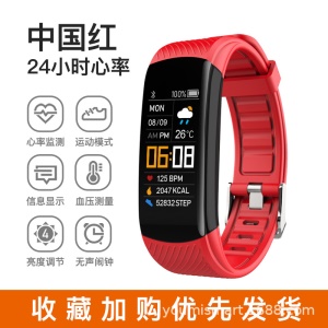 Bracelet intelligent Bluetooth C5S