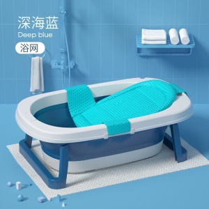 Baignoire pliante pour enfants  à thermomètre intégré