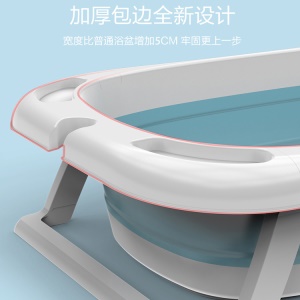 Grande Baignoire pour enfants