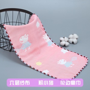 Petite serviette de toilette en coton pour bébé