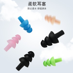 Set de bouchons d'oreilles avec clip nasal en silicone Natation