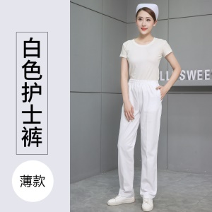 Pantalon large et décontracté ceinture en gaine Infirmière