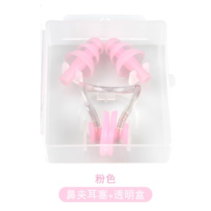 Set de bouchons d'oreilles avec clip nasal en silicone Natation