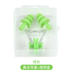 Set de bouchons d'oreilles avec clip nasal en silicone Natation