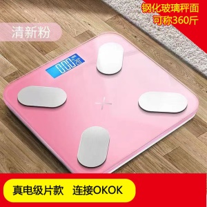 Balance électronique Bluetooth intelligente pour adultes