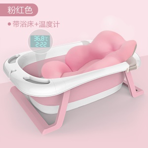 Grande Baignoire pour enfants