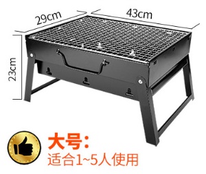 Four à barbecue pliable
