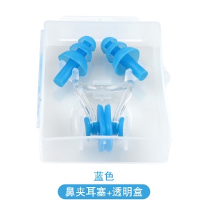 Set de bouchons d'oreilles avec clip nasal en silicone Natation