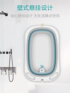 Grande Baignoire pour enfants