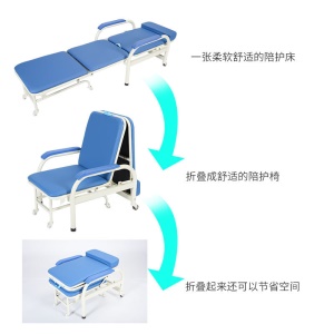 lit*chaise tout en un pour service médical
