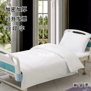 Draps ,housse de couette et taie d'oreiller pour lit médical