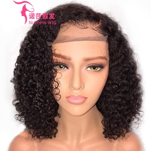 Perruque en fibre synthétique  courte avec cheveux bouclés